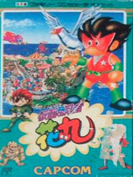 Kamen no Ninja Hanamaru - NES Japón