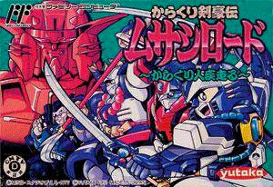 Karakuri Kengoden Musashi Lord - NES Japón