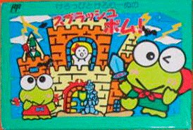 Keroppi to Keroriinu no Splash Bomb! para NES - Japón