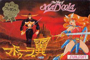 Madoola no Tsubasa: The Wing of Madoola