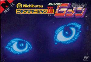 NES - Japón
