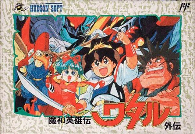 Majin Eiyuuden Wataru Gaiden