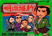 Meiji Ishin