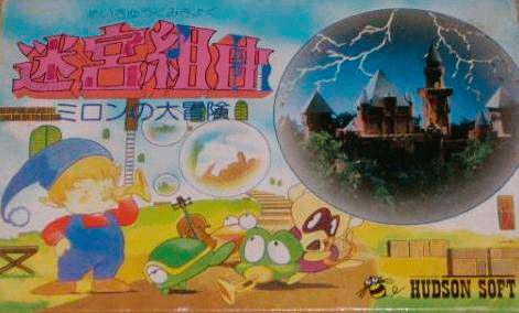 Meikyuu Kumikyoku: Miron no Daibouken