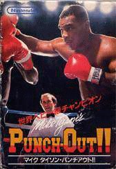 Portada de Mike Tyson's Punch-Out para NES (NTSC-J Japón)