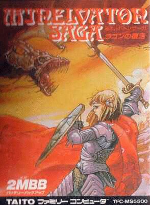 Minelvaton Saga: Ragon no Fukkatsu