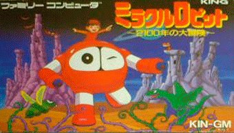 Miracle Ropitt: 2100-Toshi no Daibouken