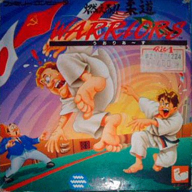 Moero!! Judo Warriors