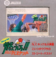 Moero!! Junior Basket: Two on Two