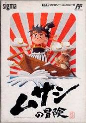 Musashi no Bouken