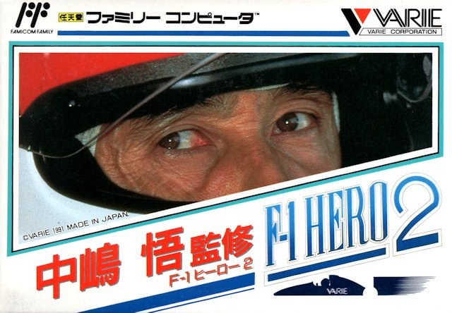 Nakajima Satoru: F-1 Hero para NES - Japón