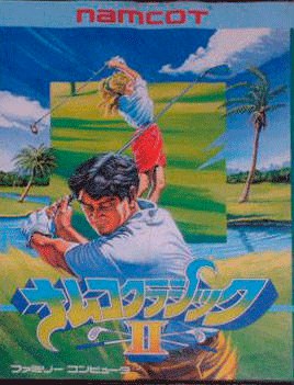 Namco Classic II