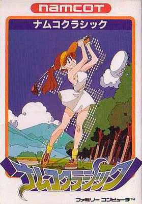 Namco Classic