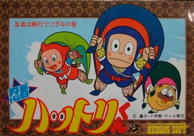 Ninja Hattori Kun: Ninja wa Shuugyou Degogiru no Maki