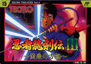 Ninja Ryuukenden III: Yomi no Hakobune