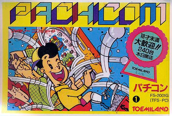 Pachicom