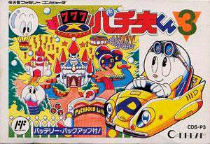 Pachiokun 3