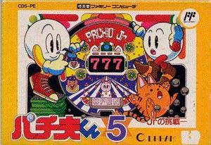 Pachiokun 5