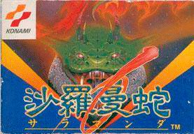 Salamander NES Japón