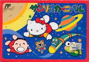 Sanrio Carnival