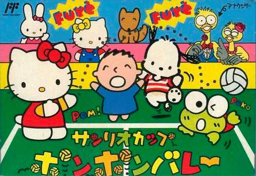 Sanrio Cup: Pon Pon Volley