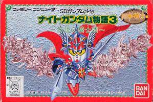 SD Gundam Gaiden: Knight Gundam Monogatari 3 - Densetsu no Kishi Dan para NES - Japón