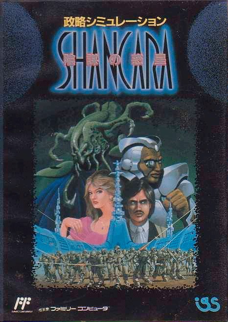 Seiryaku Simulation: Inbou no Wakusei: Shancara - NES Japón