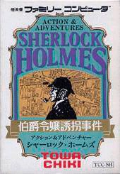 Sherlock Holmes: Hakushaku Reijou Yuukai Jiken para NES en Japón