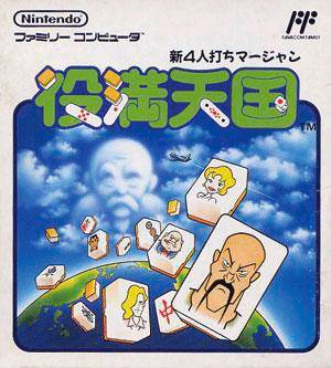 Shin 4-Jin Uchi Mahjong: Yakuman Tengoku para NES (Japón)