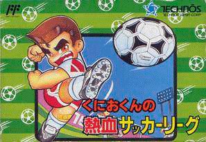 Soccer [Classic Series]