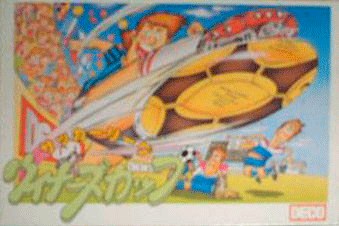 Soccer League - Winner's Cup para NES - Japón