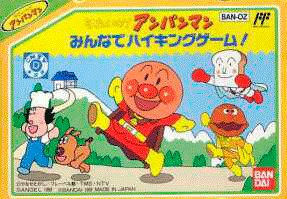 Soreike! Anpanman: Minna de Hiking Game! - NES Japón
