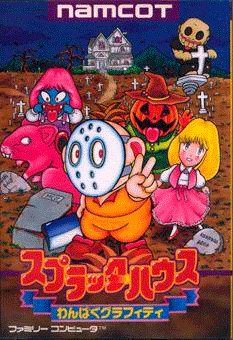 Splatterhouse: Wanpaku Graffiti - NES (Japón)