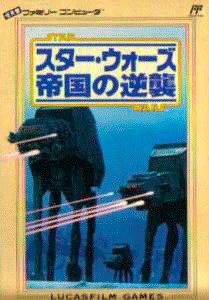 Star Wars: Teikoku no Gyakushuu