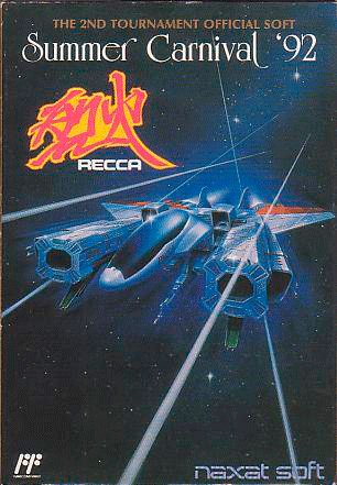 Summer Carnival '92: Recca