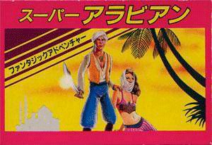 Super Arabian - NES Japón