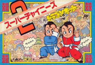 Super Chinese 2: Dragon Kid