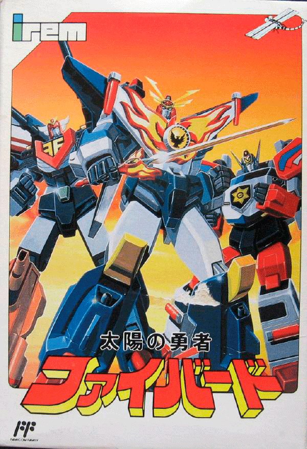 Taiyou no Yuusha Fighbird
