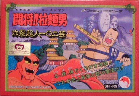 Tatakae!! Ramen-Man: Sakuretsu Choujin 102 Gei - NES Japón