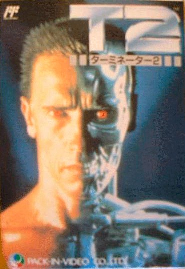 Terminator 2 Judgment Day