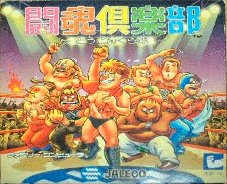 Toukon Club