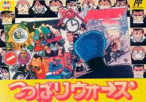 Tsuppari Wars - NES Japón