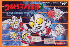 Ultraman Club 3: Mata Mata Shiyutsugeki!! Ultra Kyoudai - NES Japón