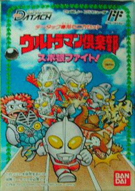 Ultraman Club: Supokon Fight! - NES (Japón)