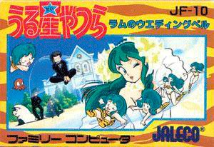 Urusei Yatsura: Lum no Wedding Bell