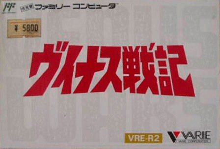 Venus Senki - NES Japón