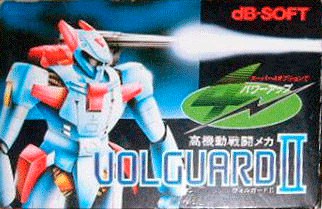 Volguard II