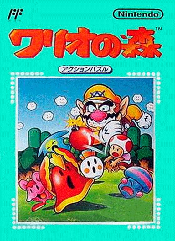 Wario no Mori para NES - Japón