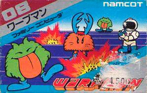 Warpman para NES - Japón
