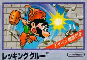 Wrecking Crew - NES Japón